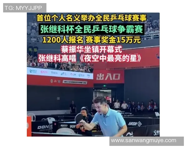 南京乒乓球队在全国乒乓球意识排行榜中荣获第三名的辉煌成就