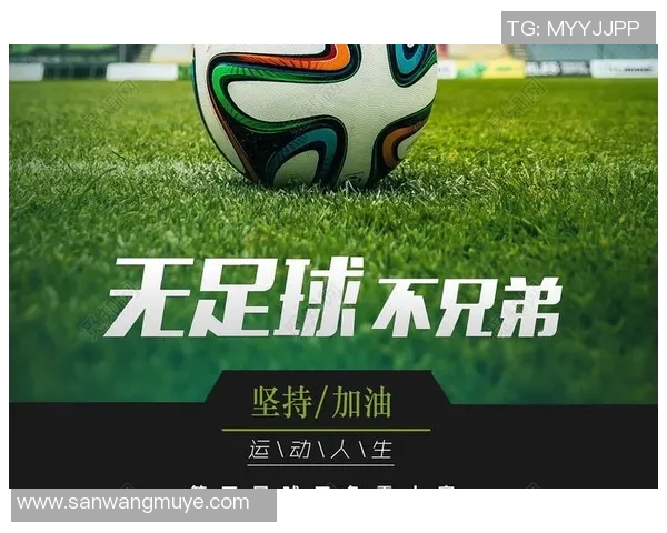 孩子们的足球梦想启航足球明星海报激励小小球员奋勇向前 孩子们的足球梦想启航足球明星海报激励小小球员奋勇向前