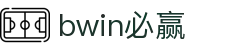 亚洲·bwin必赢国际-www.437ccm.com