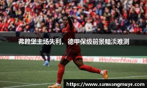 米兰体育