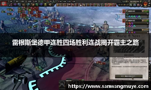 米兰体育