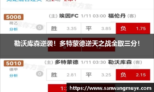 米兰体育官网