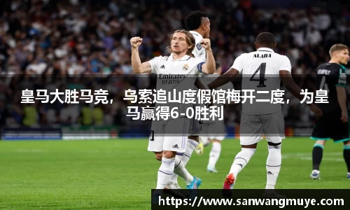 米兰