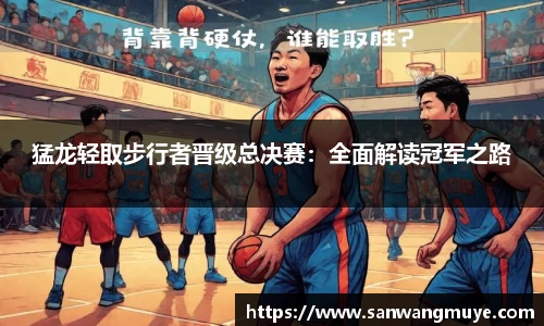米兰体育官网