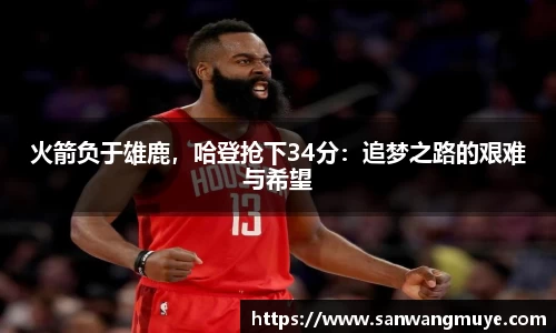 米兰体育官网