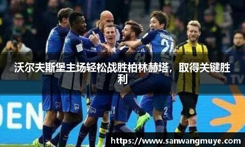 米兰