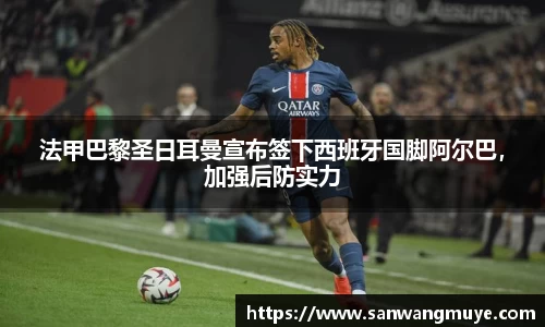 米兰体育官网