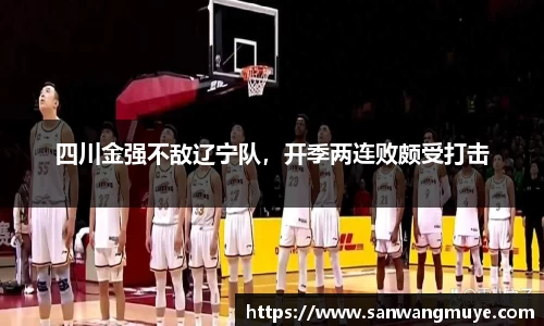 米兰体育
