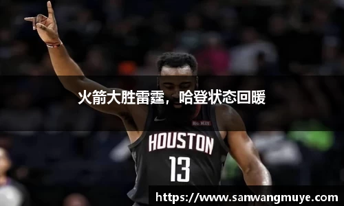 米兰