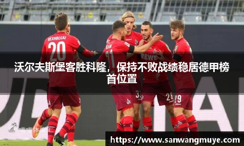 acMilan