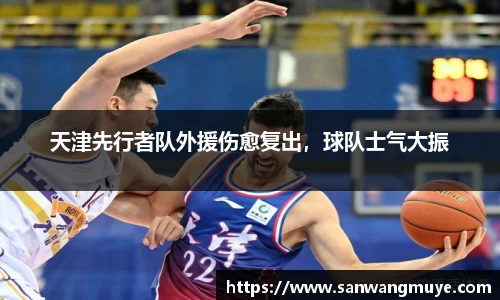 米兰体育