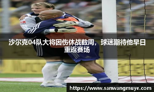 acMilan