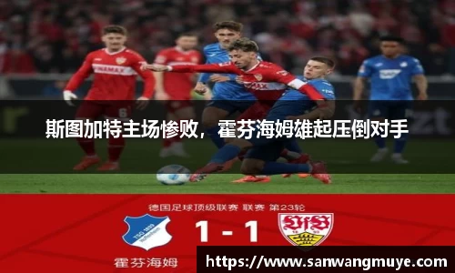米兰体育