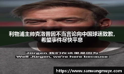 米兰体育