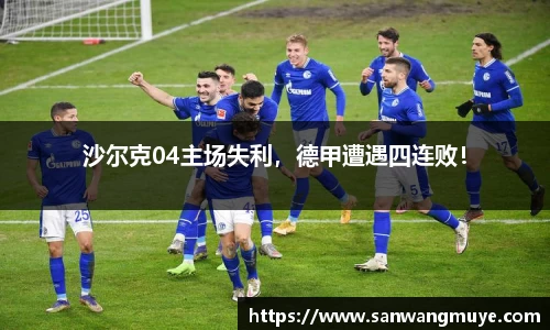 米兰体育
