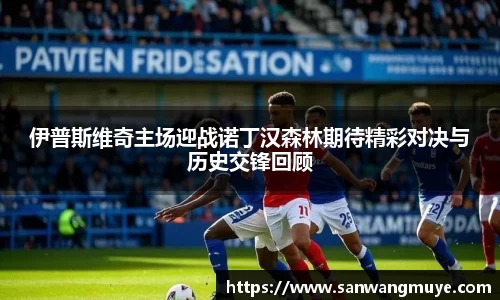 米兰体育