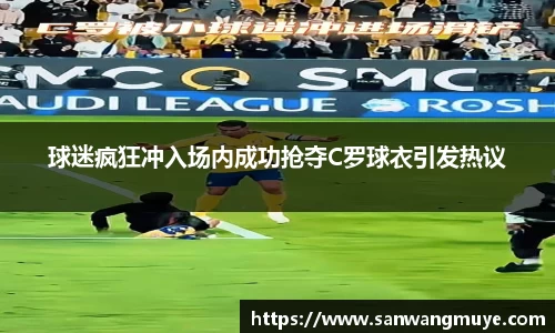 acMilan