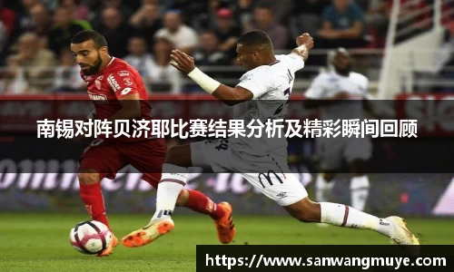 米兰