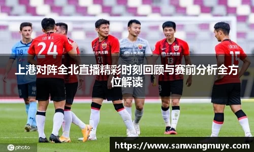 米兰体育官网