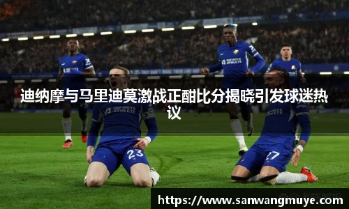 米兰体育官网