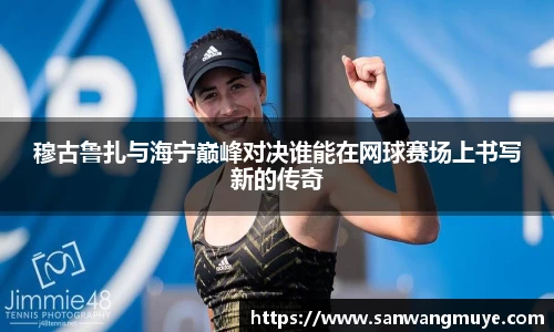 米兰体育官网