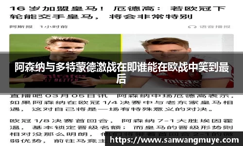 米兰体育官网