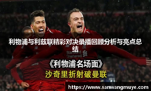 米兰体育