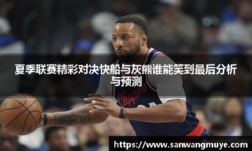 米兰体育官网