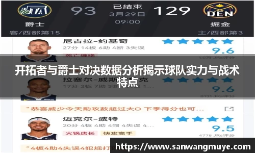米兰体育