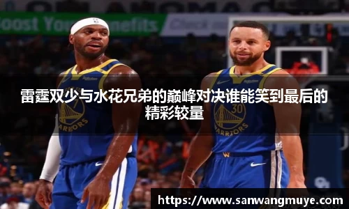 米兰体育官网