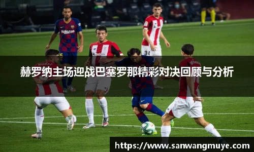 米兰