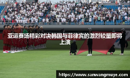 米兰体育