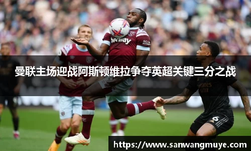 米兰体育官网