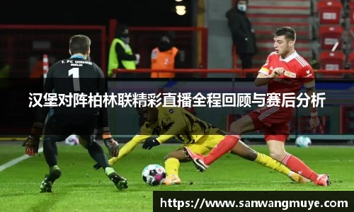 米兰体育