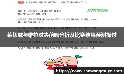 米兰体育