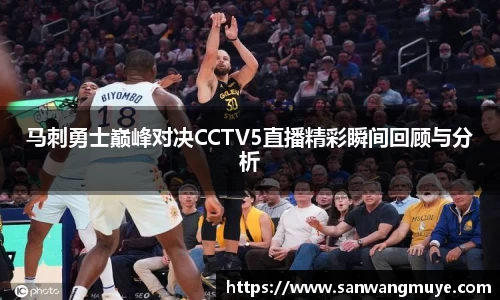 米兰体育官网