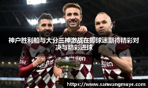 acMilan