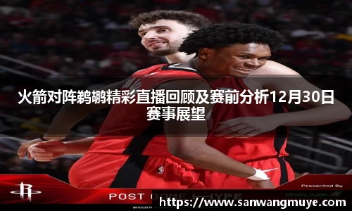 acMilan