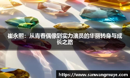 米兰体育