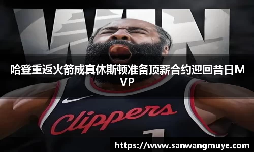 米兰体育