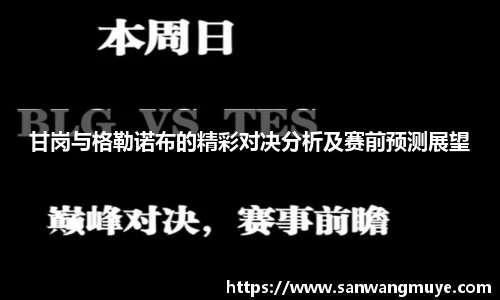 米兰