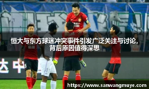 米兰体育官网