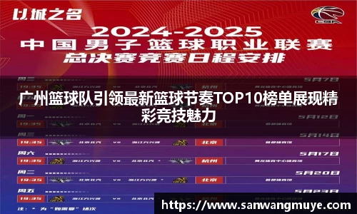 米兰体育