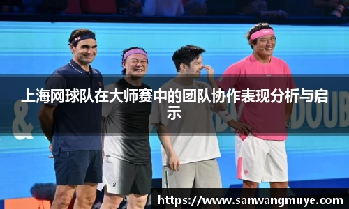 米兰体育