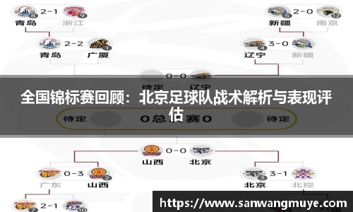 米兰体育官网