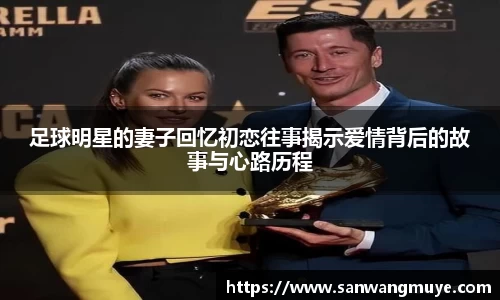 米兰体育官网