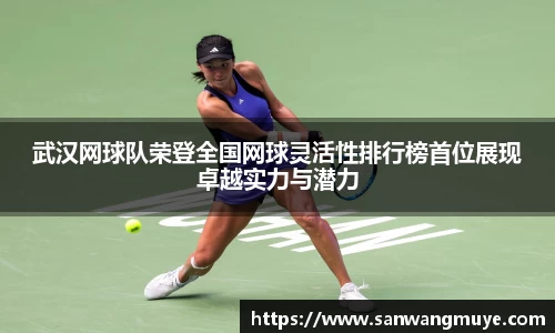 米兰