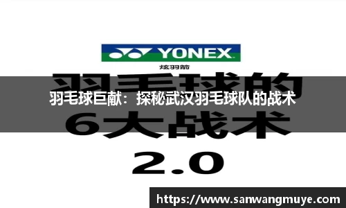 米兰