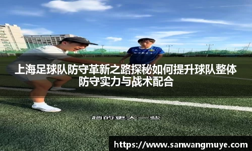 米兰体育官网