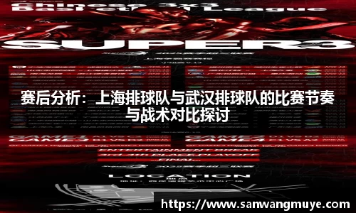米兰体育